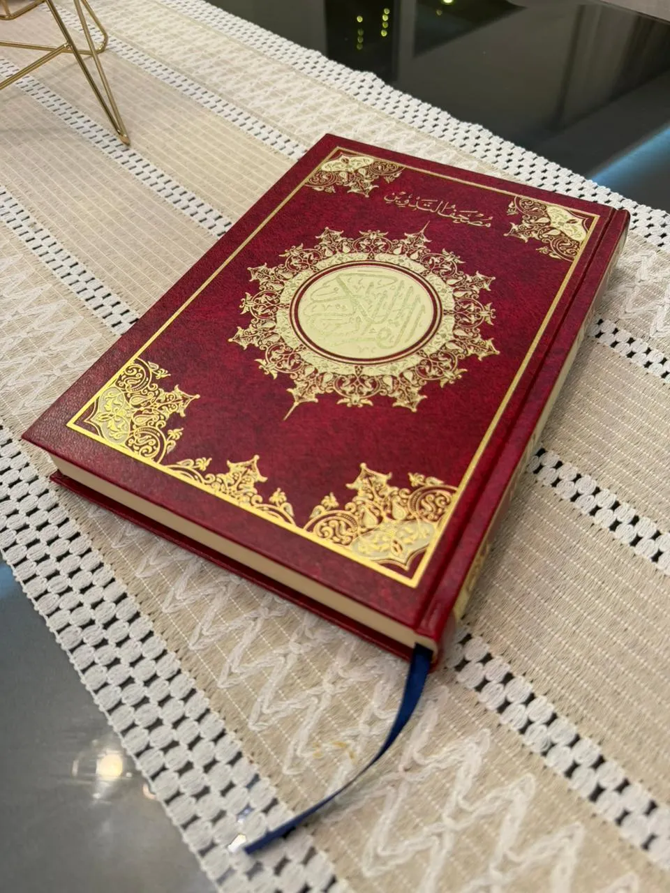 مصحف التدوين ورق أصفر